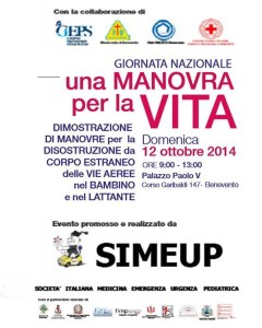 simeup2014